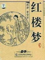 深入了解 蜜芽跳转接口点击直接进入